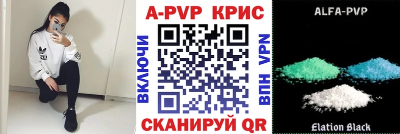 Alpha-PVP Crystall  Купить где  Палласовка 