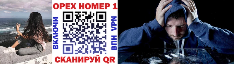 Купить закладки  Палласовка  КОКАИН Columbia 