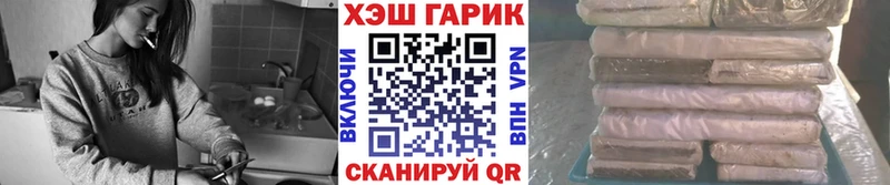 ГАШИШ Cannabis  Купить где  Палласовка 