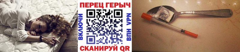 Купить где  Палласовка  ГЕРОИН афганец 