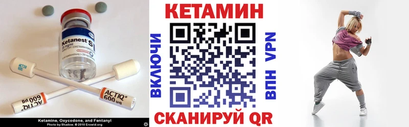 Купить закладки  Палласовка  Кетамин ketamine 