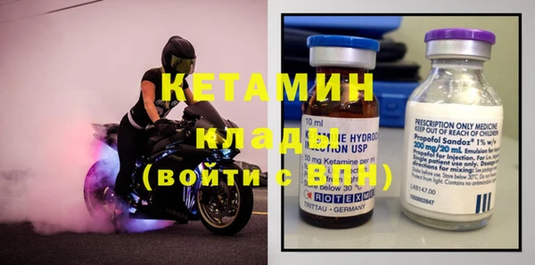 экстази Семикаракорск