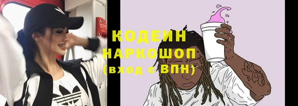 бутират Семёнов