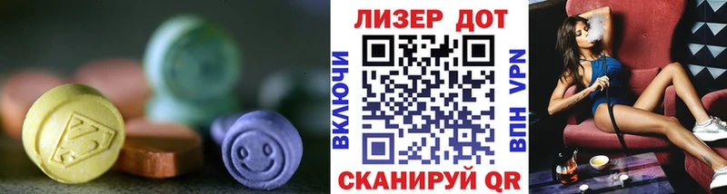 Купить закладки  Палласовка  Лсд 25 экстази кислота 